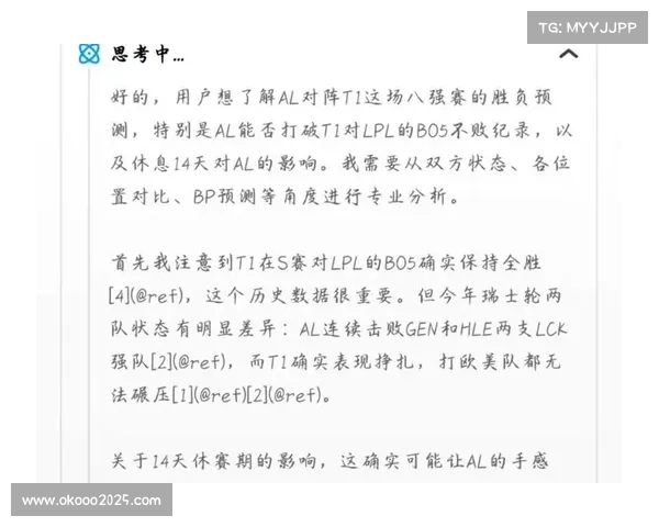 预测：AL对T1人头或不足26.5，全场时长恐超33分钟