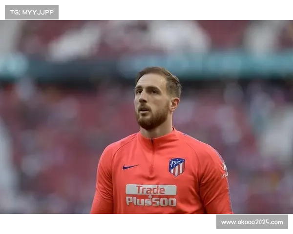 马竞门将奥布拉克9次零封，扑救成功率86%